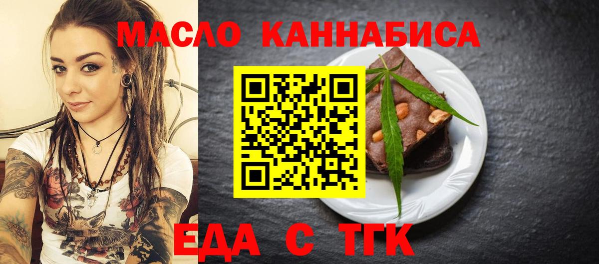 Canna-Cookies марихуана  Вход с VPN  Барабинск 