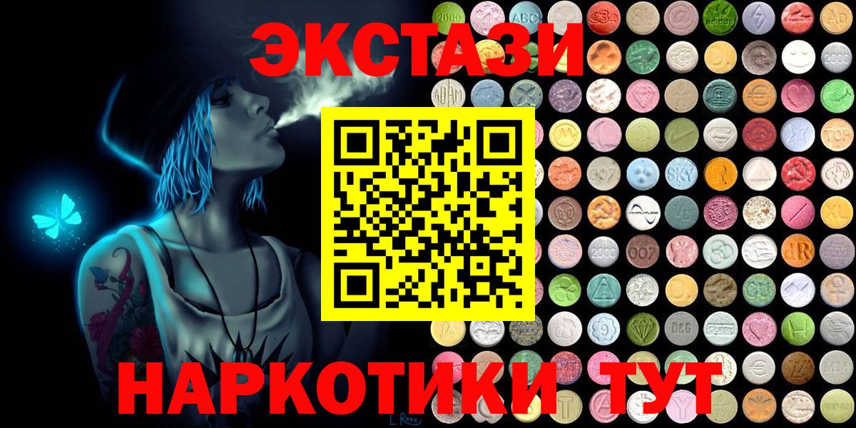   ссылка  Экстази DUBAI  магазин продажи наркотиков  Ecstasy бентли  Вход с VPN  Барабинск 