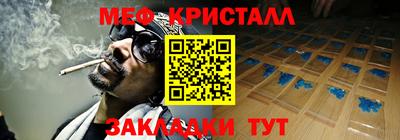 индика Краснокаменск