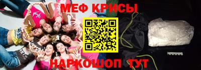 индика Краснокаменск