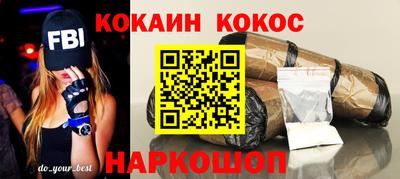 индика Краснокаменск