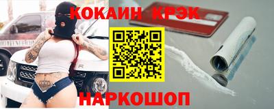 мескалин Краснознаменск