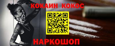 скорость Кунгур