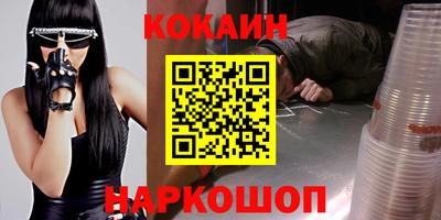 индика Краснокаменск