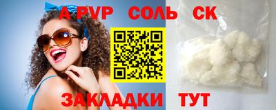 индика Краснокаменск