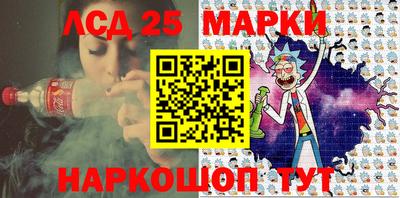 индика Краснокаменск