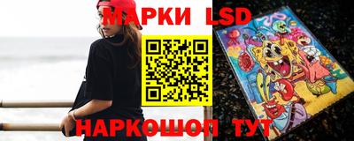 индика Краснокаменск