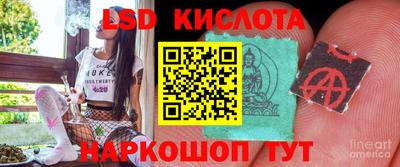 метамфетамин Краснодар