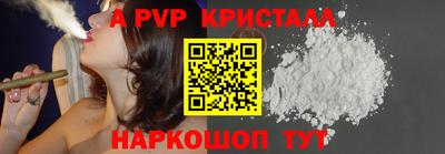 метамфетамин Краснодар
