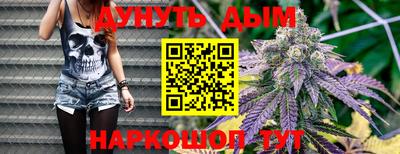 метамфетамин Краснодар