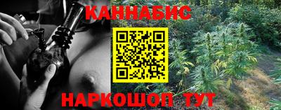 метамфетамин Краснодар