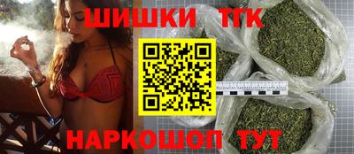 метамфетамин Краснодар