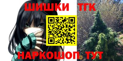 индика Краснокаменск