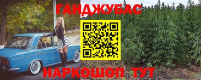 метамфетамин Краснодар