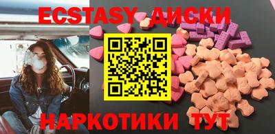 мескалин Краснознаменск