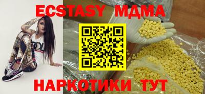 метамфетамин Краснодар