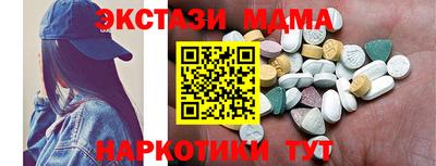 индика Краснокаменск