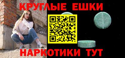 метамфетамин Краснодар