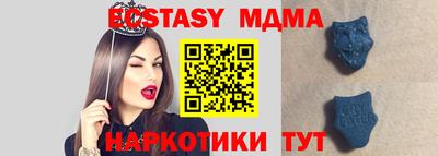 метамфетамин Краснодар