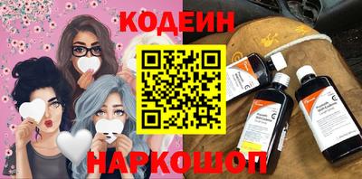 индика Краснокаменск