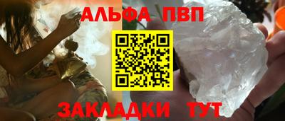 мескалин Краснознаменск