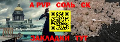 мескалин Краснознаменск