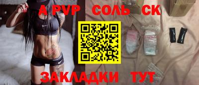мескалин Краснознаменск