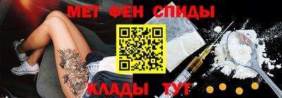 индика Краснокаменск