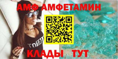 индика Краснокаменск