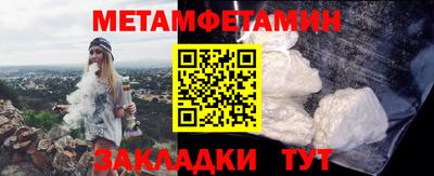 мескалин Краснознаменск