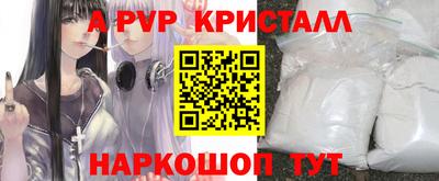 метамфетамин Краснодар