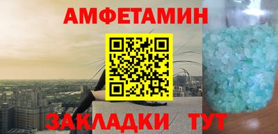 мескалин Краснознаменск