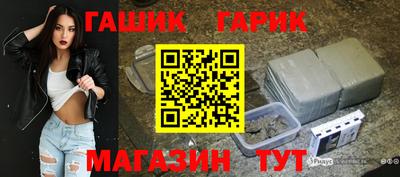 мескалин Краснознаменск