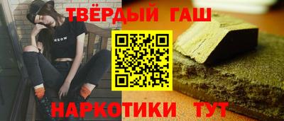 метамфетамин Краснодар