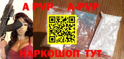 индика Краснокаменск