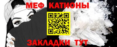 метамфетамин Краснодар