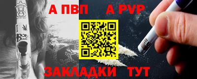 индика Краснокаменск