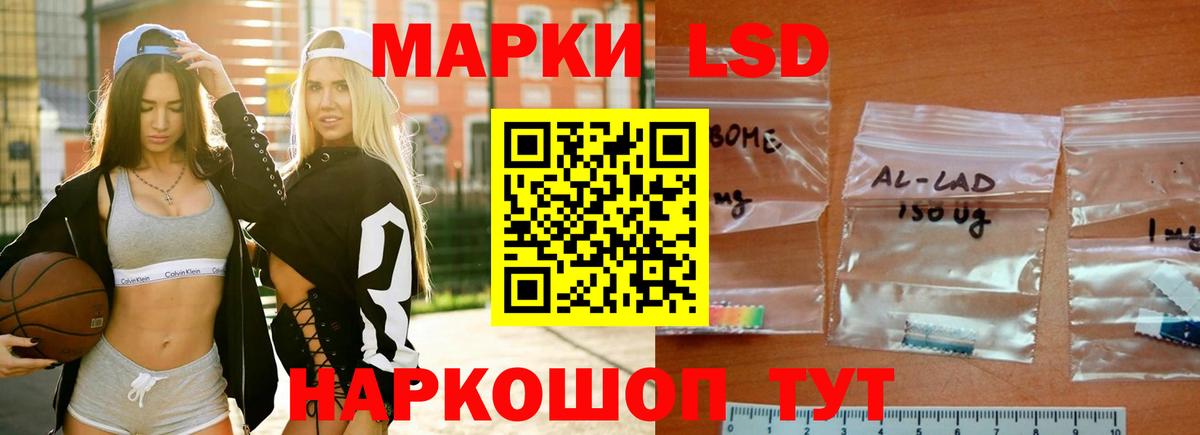Лсд 25 экстази кислота Барабинск