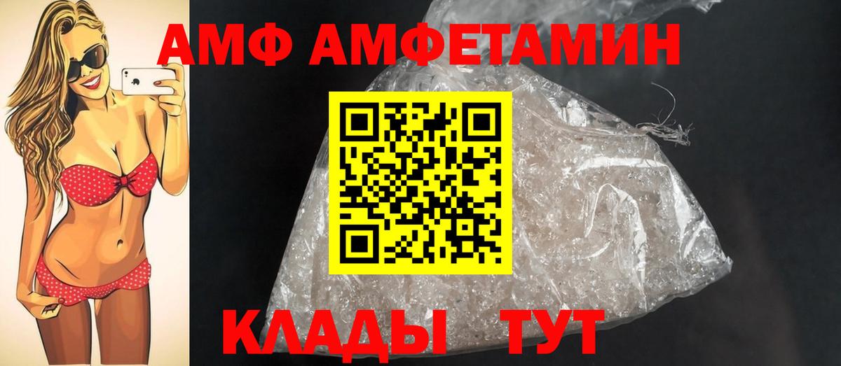 МЕТАМФЕТАМИН винт  Вход с VPN  Барабинск 