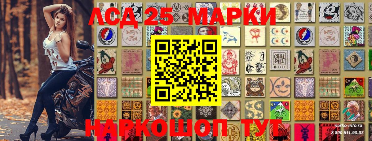 Марки NBOMe 1500мкг  Вход с VPN  Барабинск 