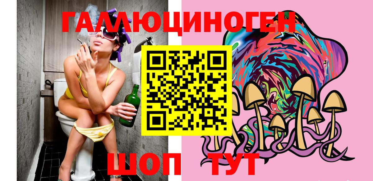 Псилоцибиновые грибы Magic Shrooms Барабинск